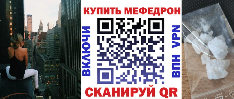 МЯУ-МЯУ 4 MMC  Энгельс 