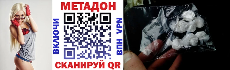 нарко площадка какой сайт  Энгельс  МЕТАДОН белоснежный 
