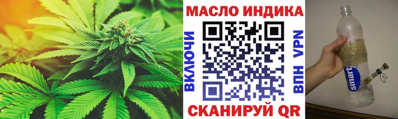 Дистиллят ТГК вейп Энгельс