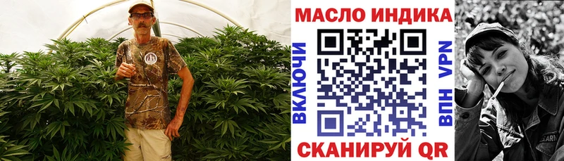 Дистиллят ТГК жижа  Энгельс 