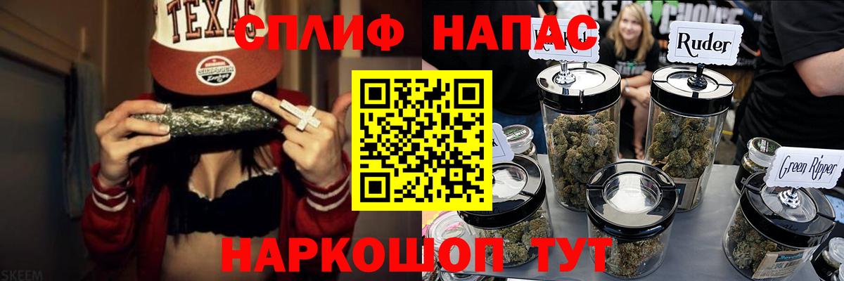 Конопля MAZAR Энгельс