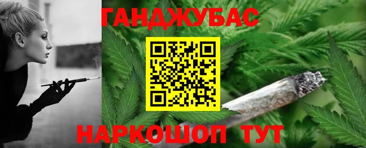Бошки марихуана Bruce Banner  МАРИХУАНА марихуана  Каннабис SATIVA & INDICA  Энгельс  Вход с VPN 